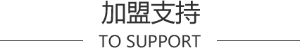 愛(ài)爾木業(yè)地板