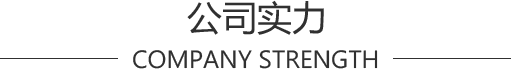 愛(ài)爾木業(yè)地板