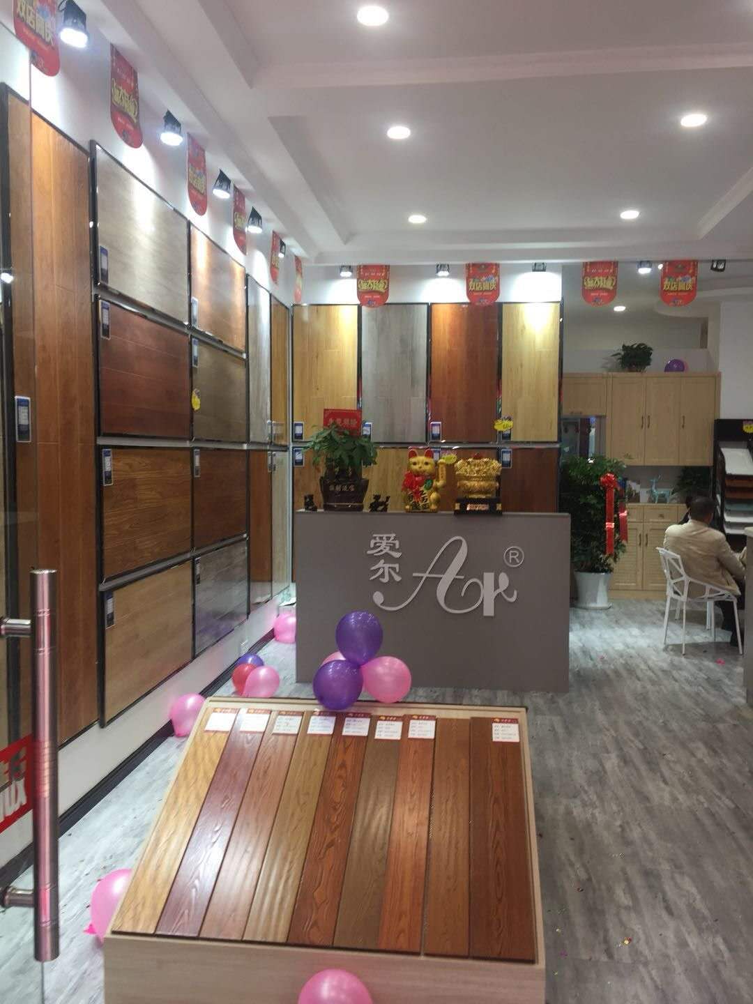 湖北咸寧愛爾地板新店開業(yè)