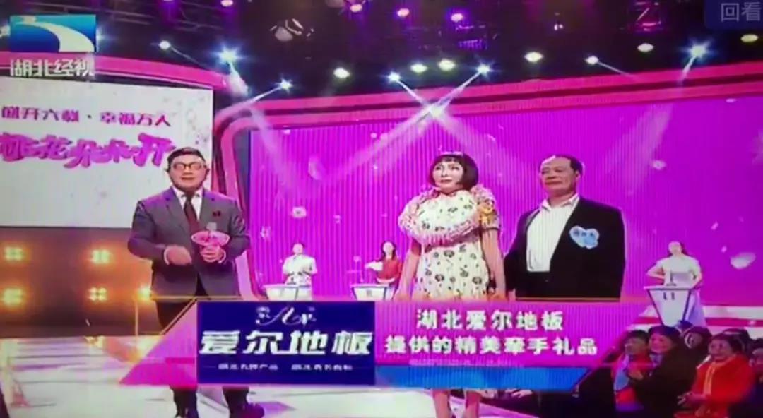 桃花朵朵開